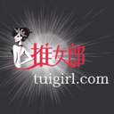 tuigirl avatar