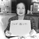 uchinaguchishutoku avatar