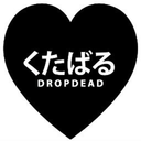 uheartdropdead-blog avatar