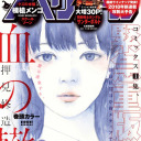 ushigushimypussi avatar