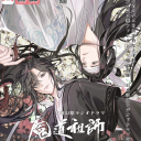 wangxian-everyday avatar