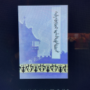 wasntmenothere avatar