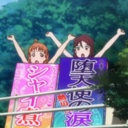 wintrynightmare avatar