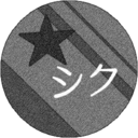 yoshikunishiku avatar