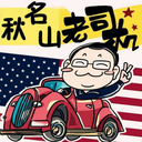 yuong-g-blog avatar