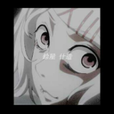 yuridazai-blog avatar